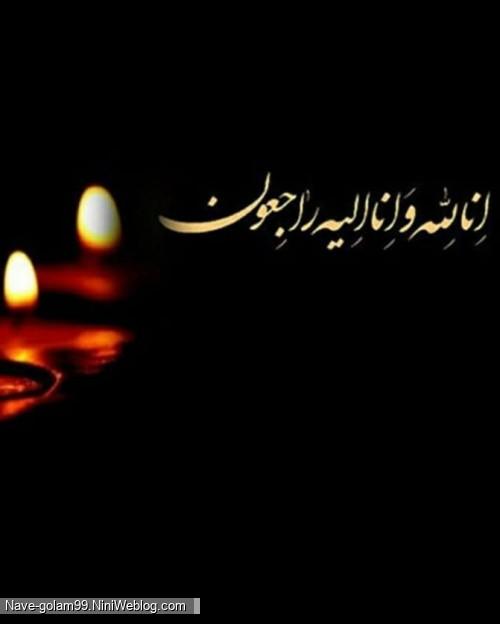 سید محمدرضا جناب زاده فرزند سید  آقا