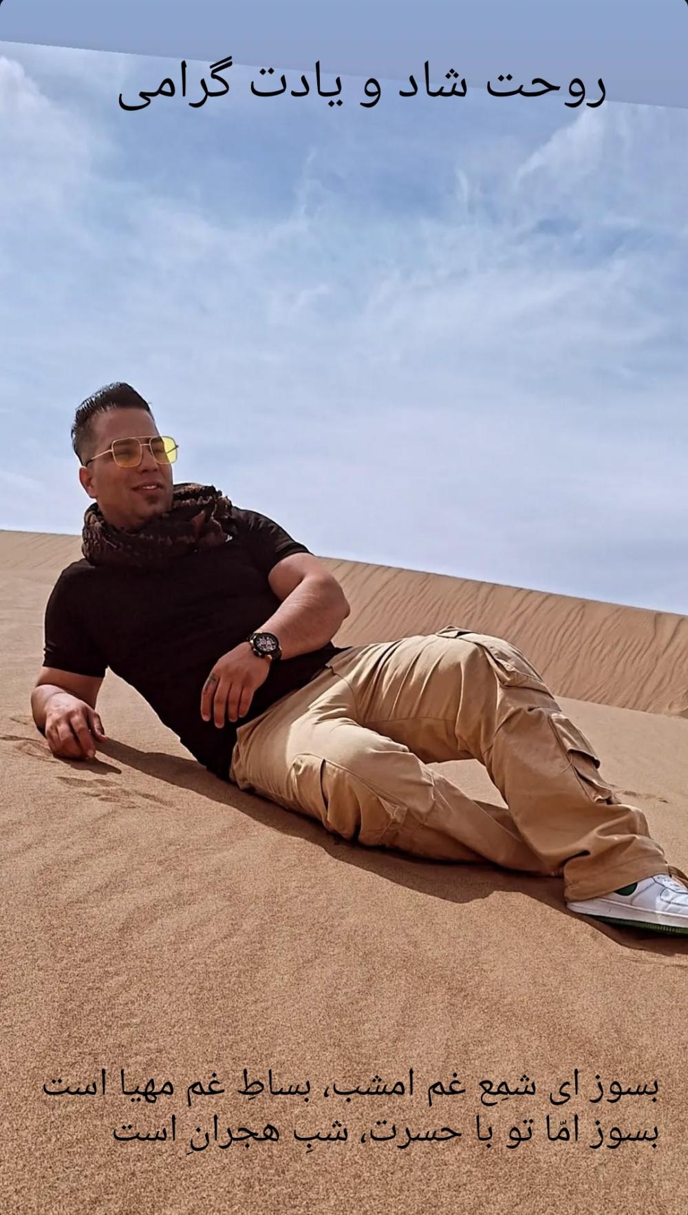 پیمان گوگجلو