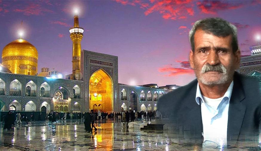 شادروان علی الله بخشی زاده