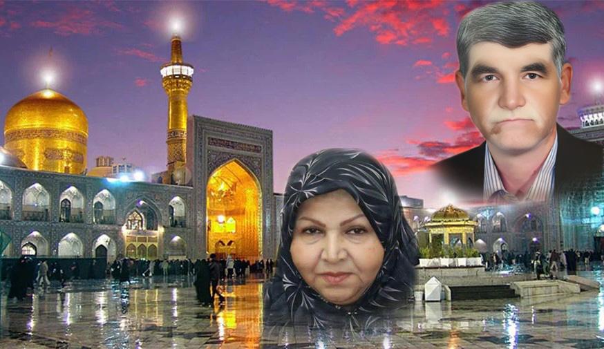 مرحوم مغفور کربلایی حاج مهدی حمیدی مرحومه مغفوره حاجیه خانم زهرا حمیدی