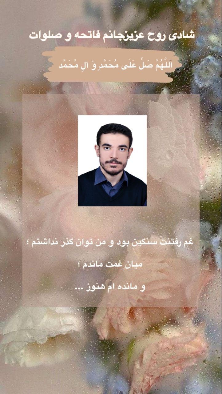 علی خواهنده کارنما