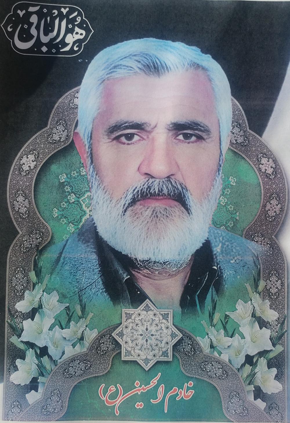 سید محمد حسینی