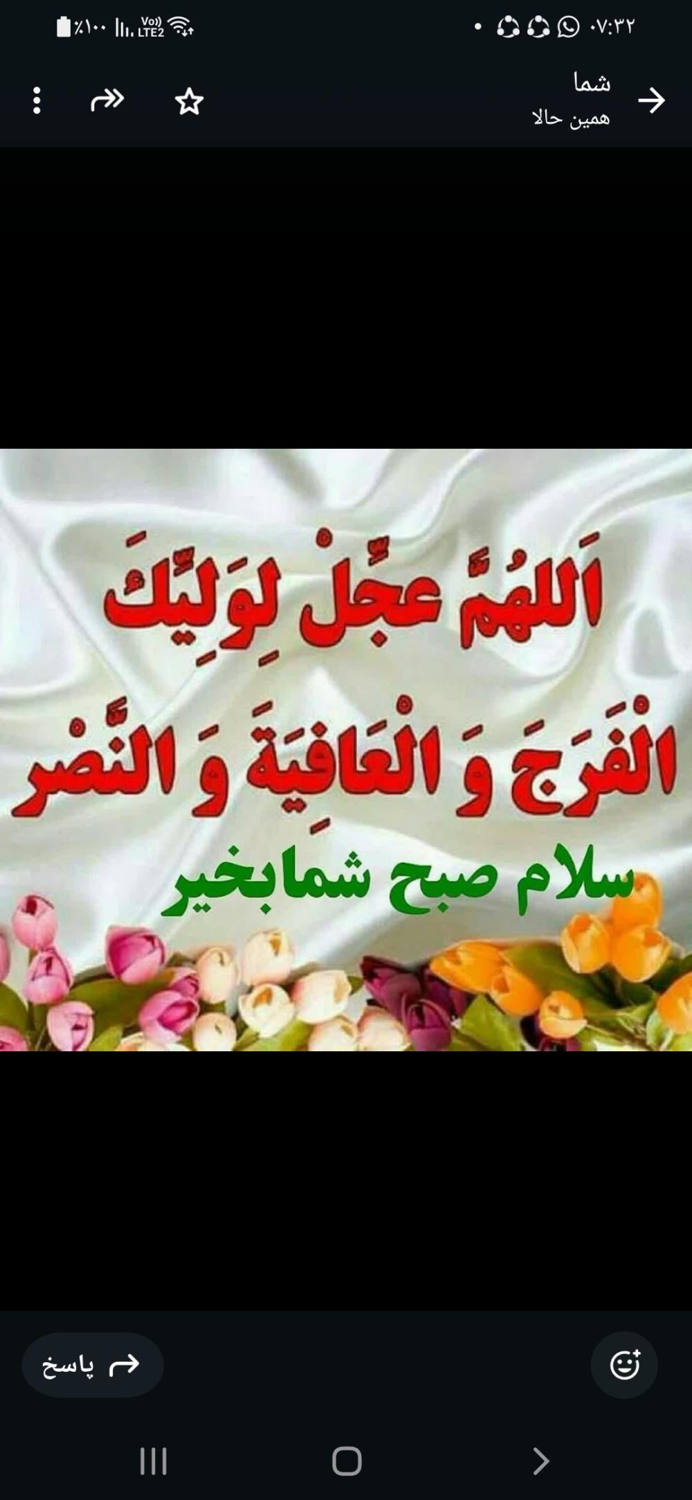 حاج ستار صالحی