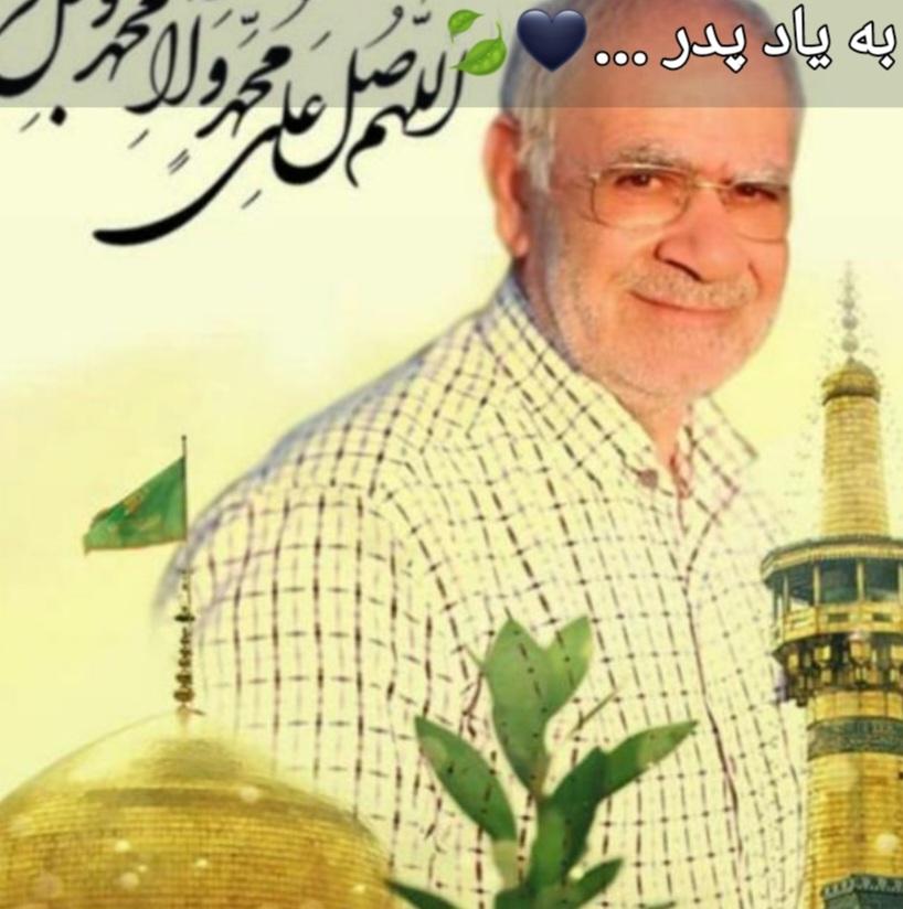 محمد، حبیبه ،حبیب اشرفی