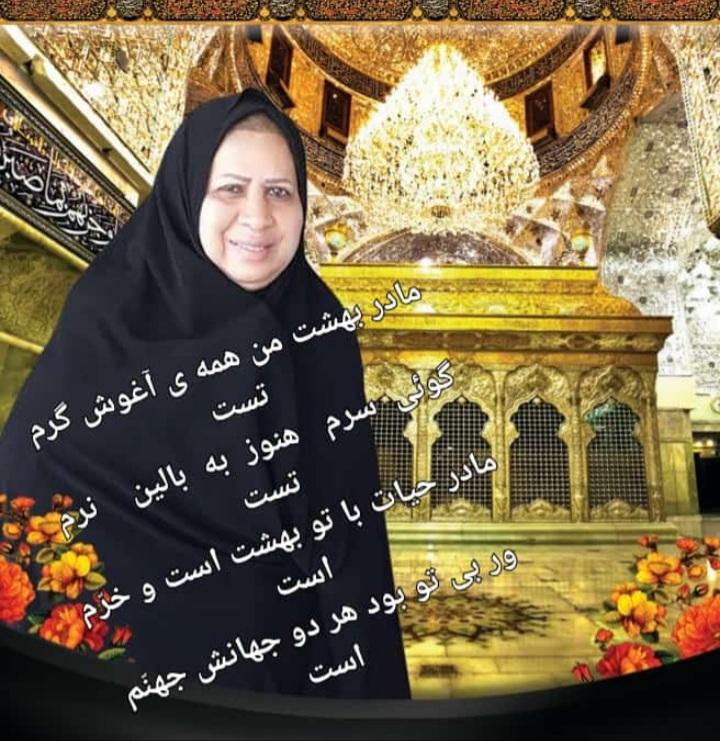 مرضیه سیاهپوش