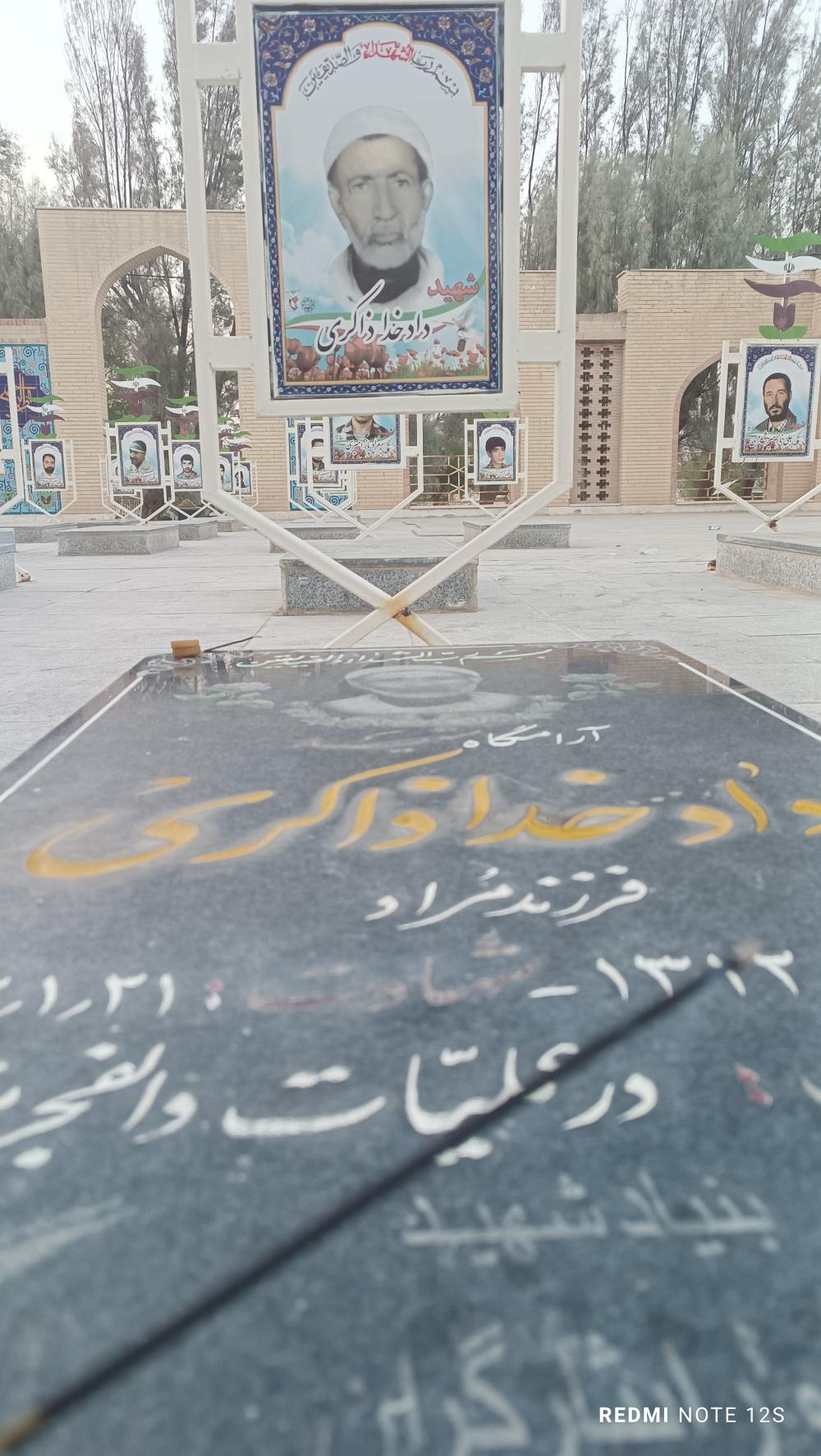 دادخدا ذاکری