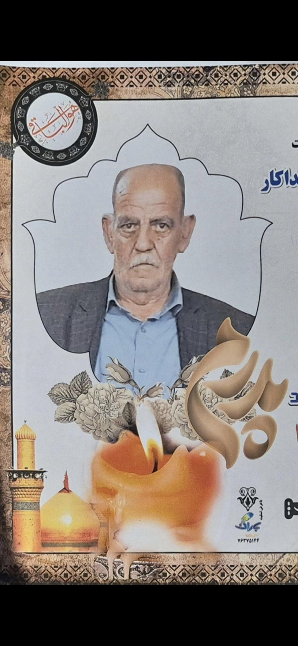 رحمت اله فاتحی