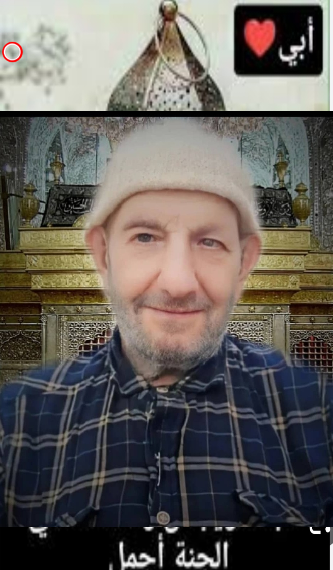 عبدالله زرگوش