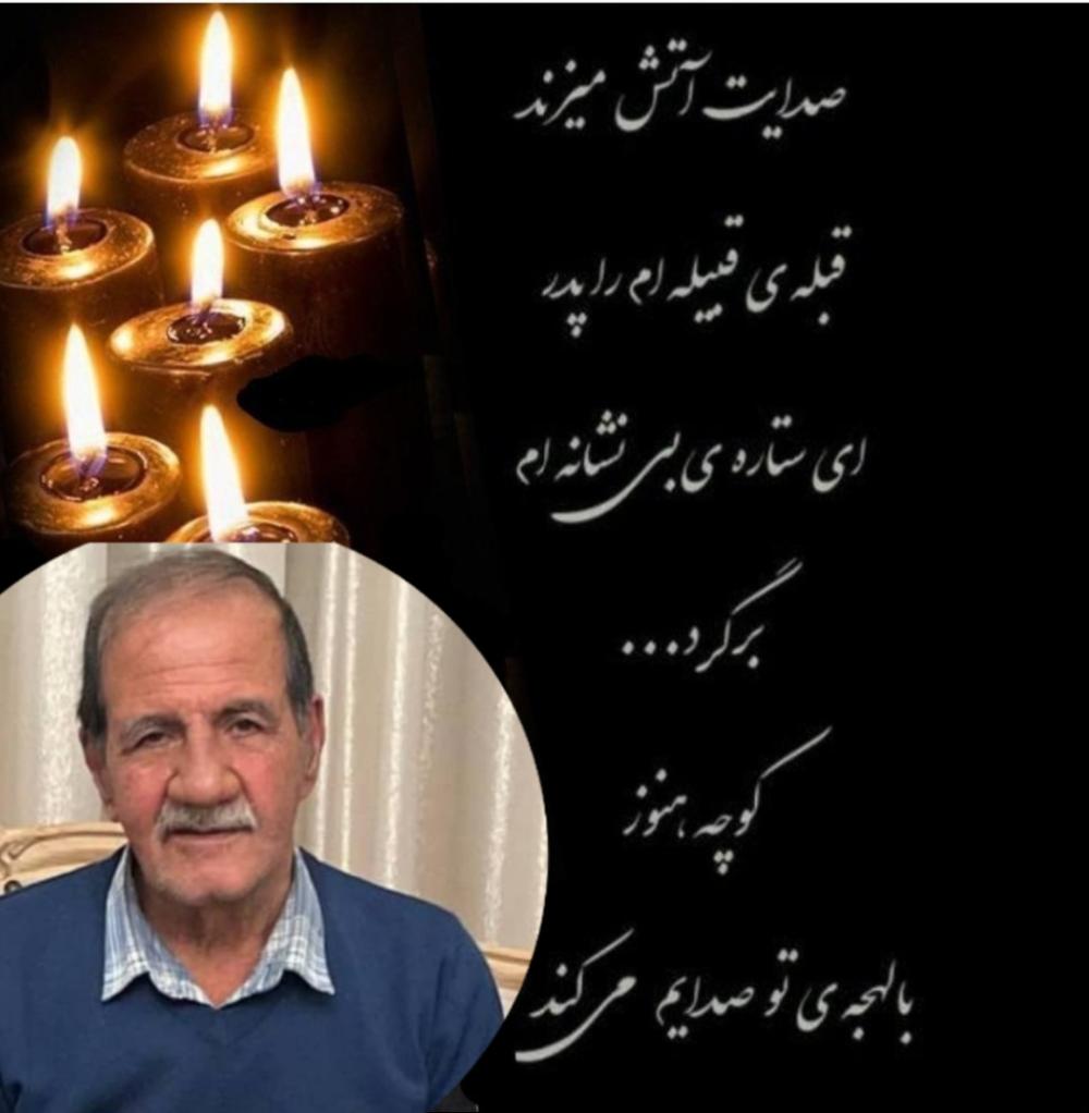 حسن شاهی آشتیانی