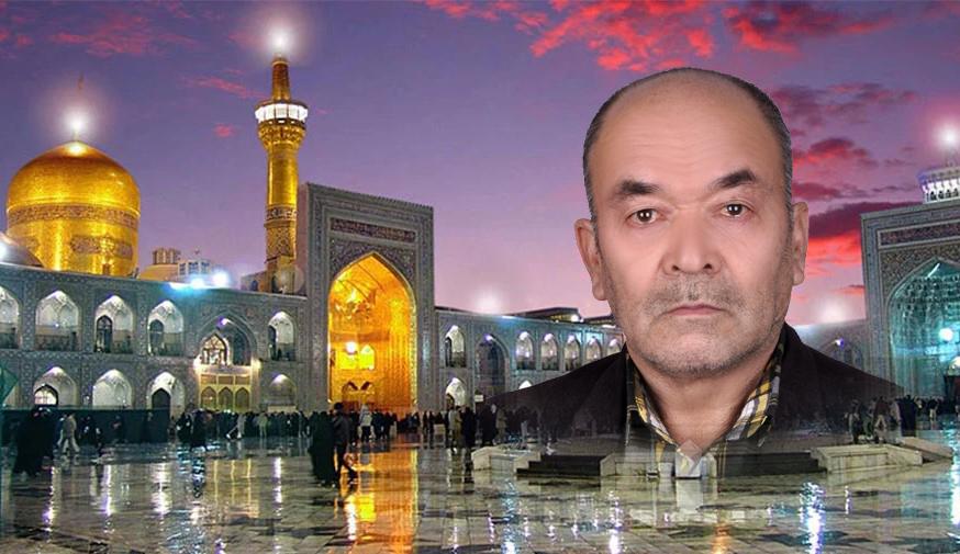 شادروان کربلایی غلام ابراهیمی