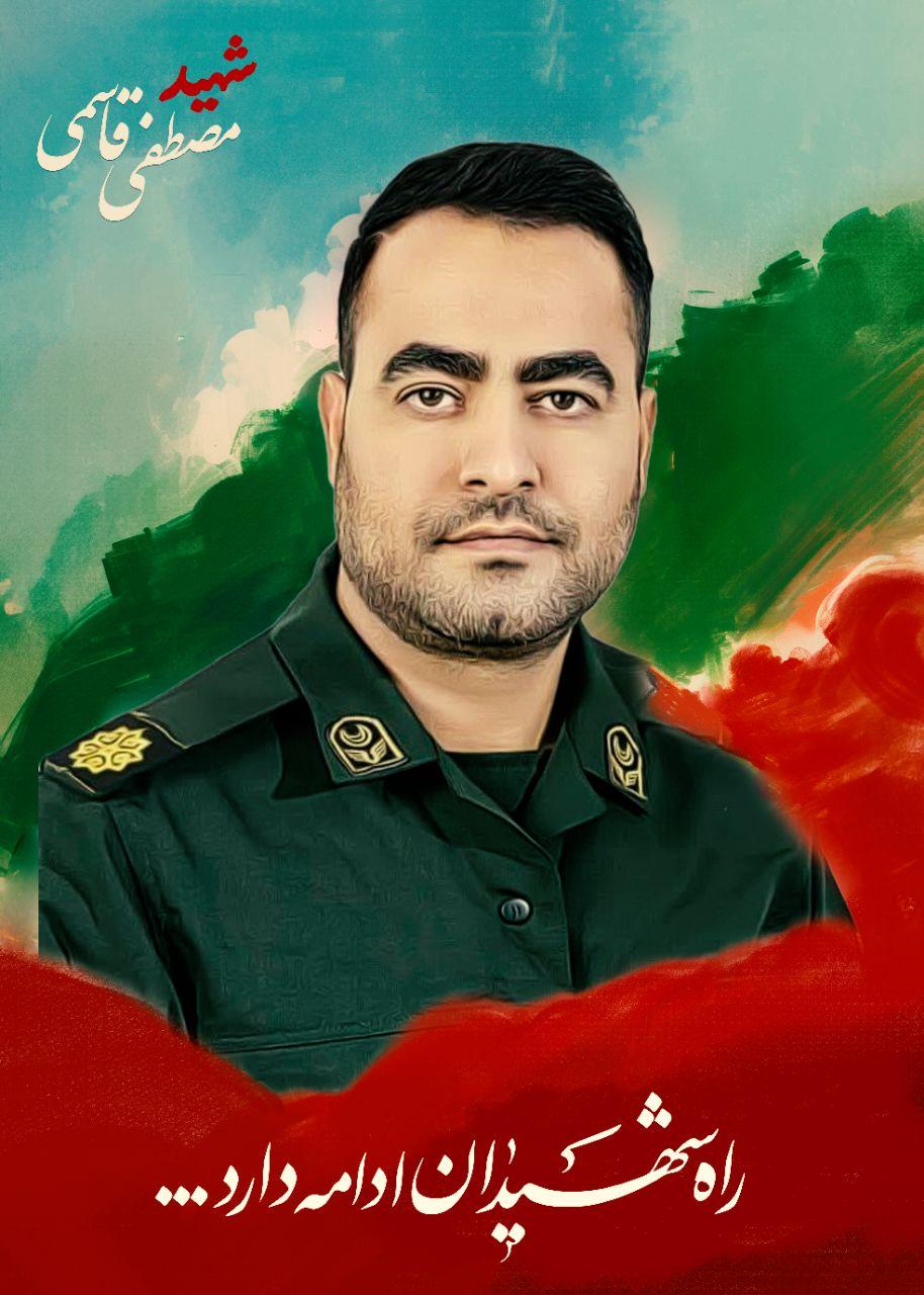 مصطفی قاسمی