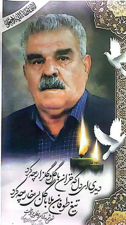 قبادعلی حمیدی