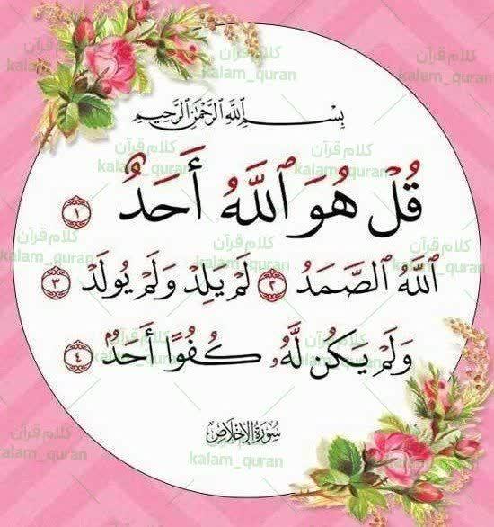 ابوعلی همتی