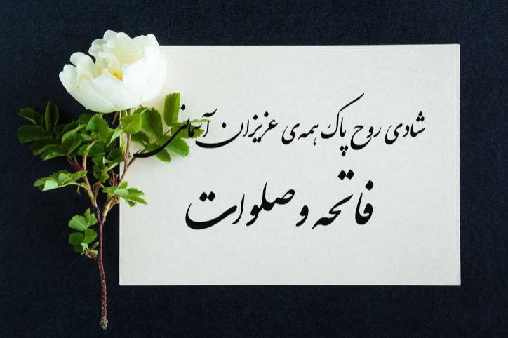 محمد دهقان حقیقی