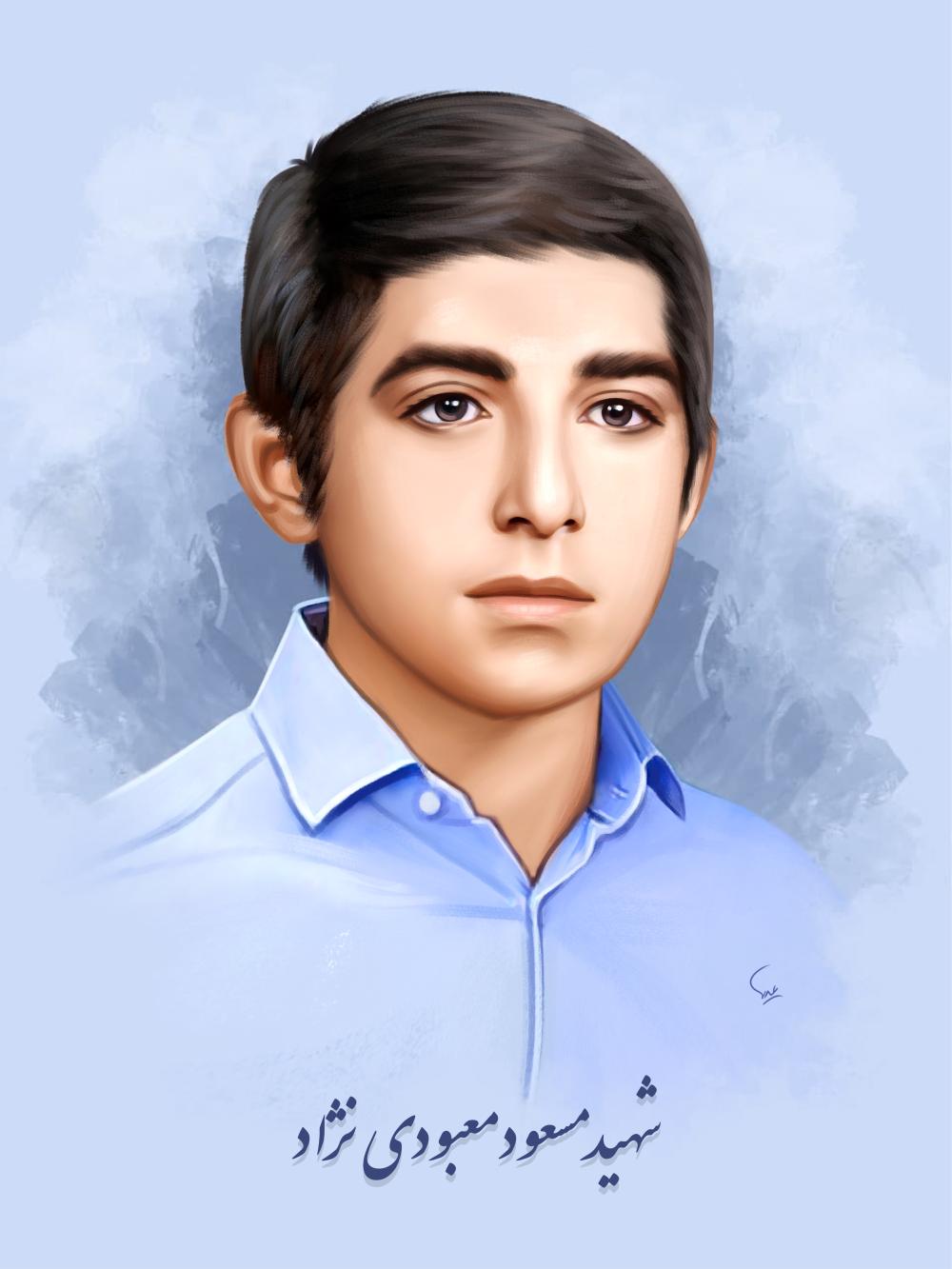 مسعود معبودی نژاد