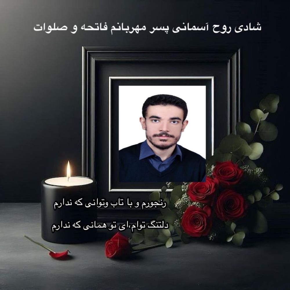 علی خواهنده کارنما