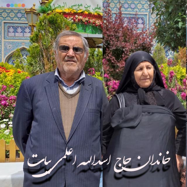 حاج اسدالله این اعلمی ی بیات