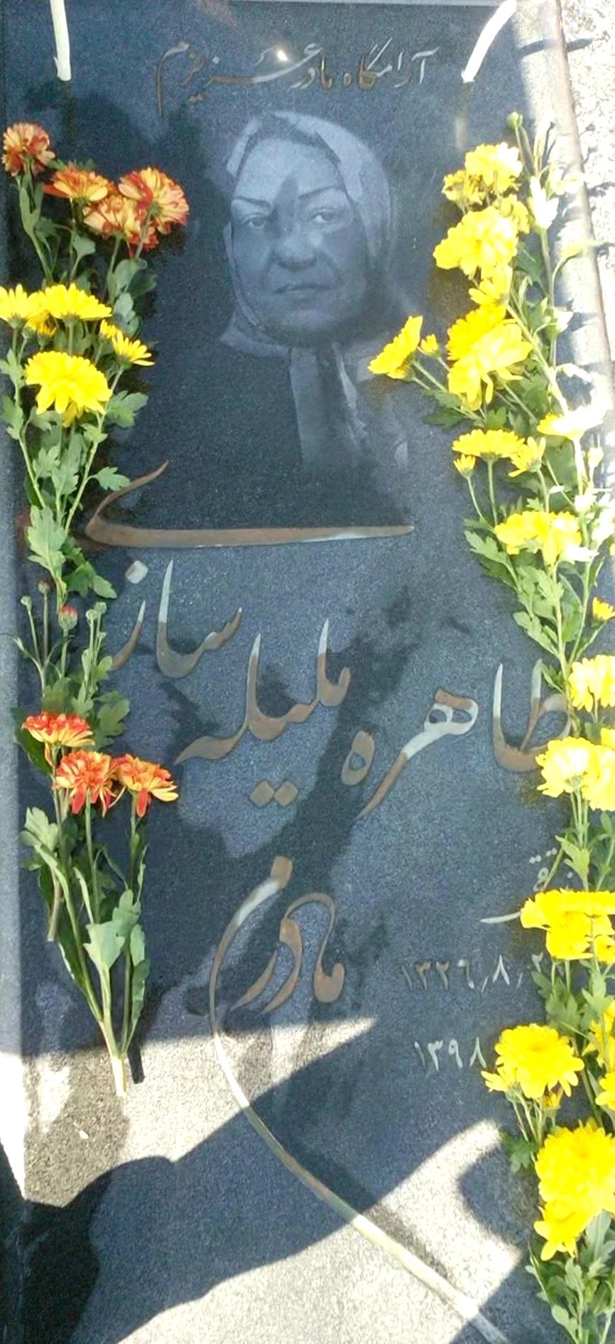 حاجیه خانم طاهره ملیله سازی