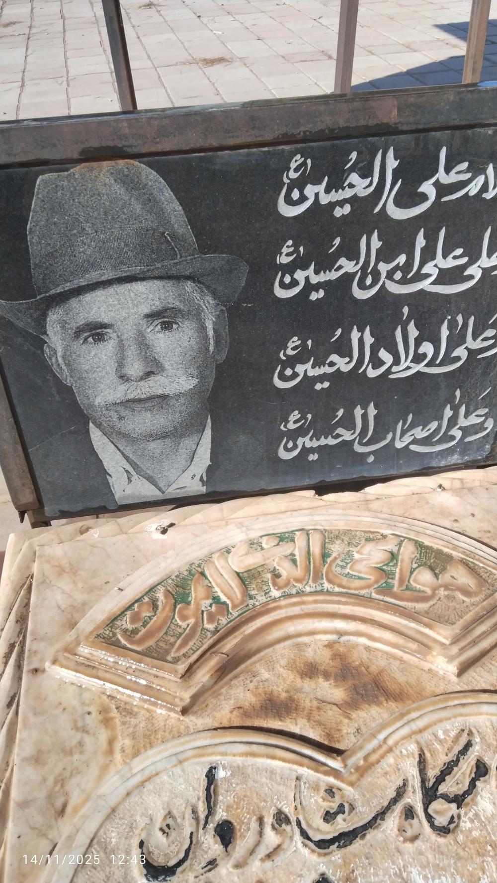 حاج اکبر زمانی محی آبادی