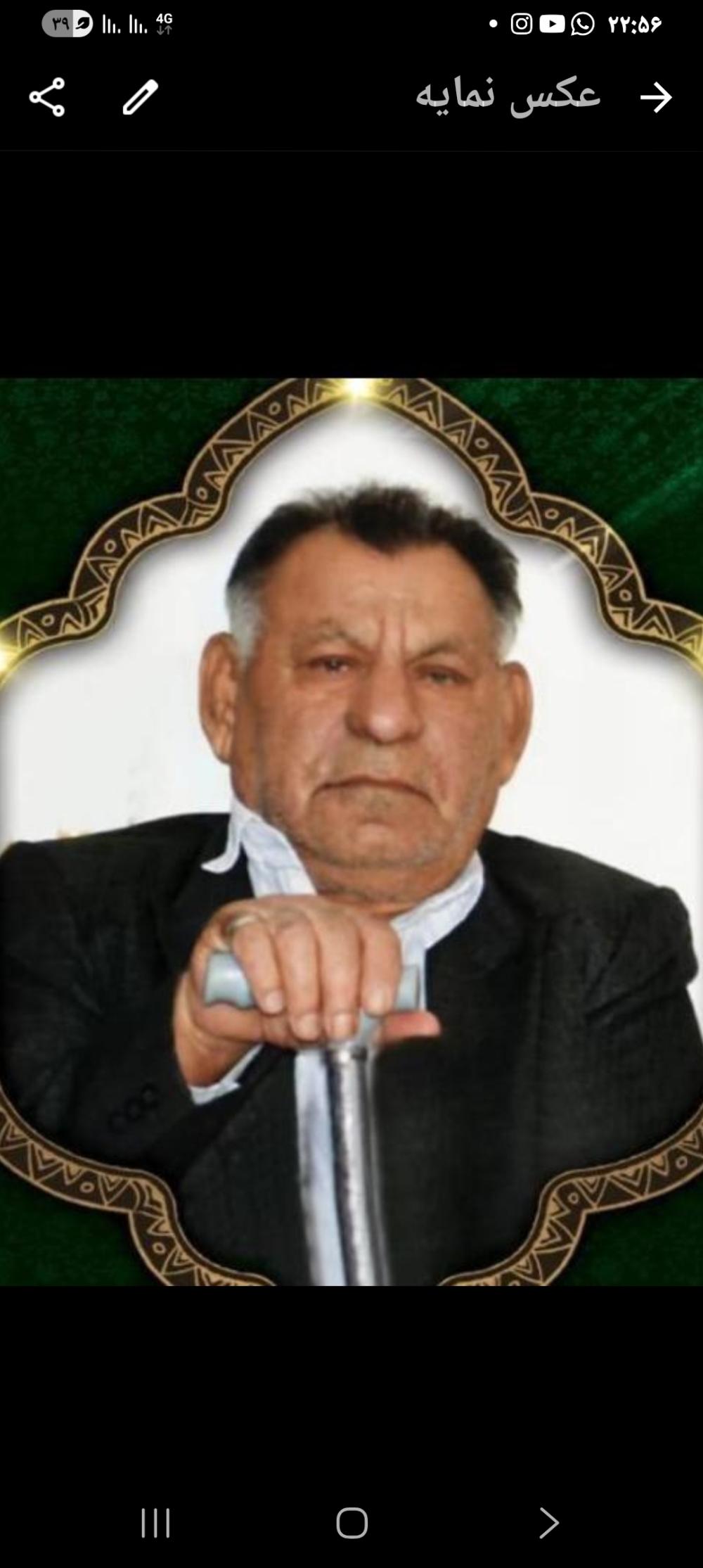 حاج عباس و بی بی ماه طلا علیپور بی بی رشیده