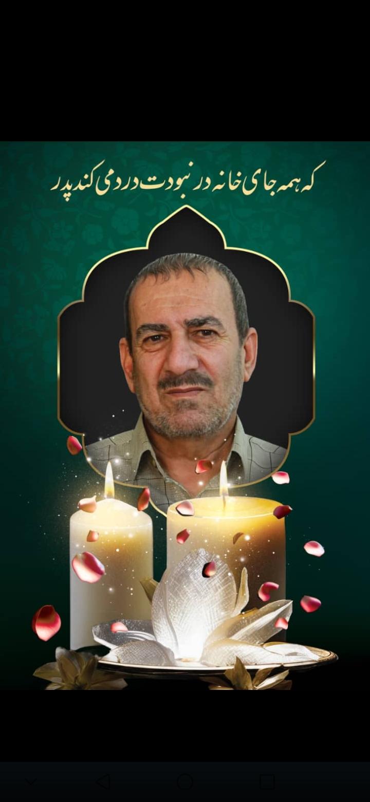 سید مراد حسینی خواه