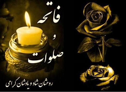 شهربانو قاسمی