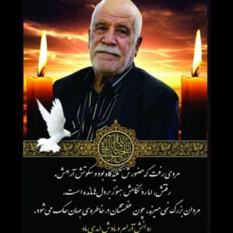 ابوالفضل گوشه ای