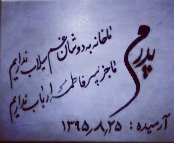 حسنعلی محمدی