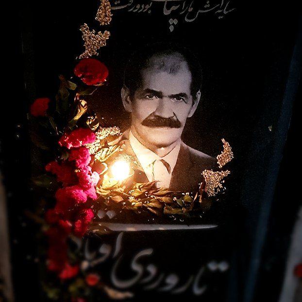 تاروردی اوتادی