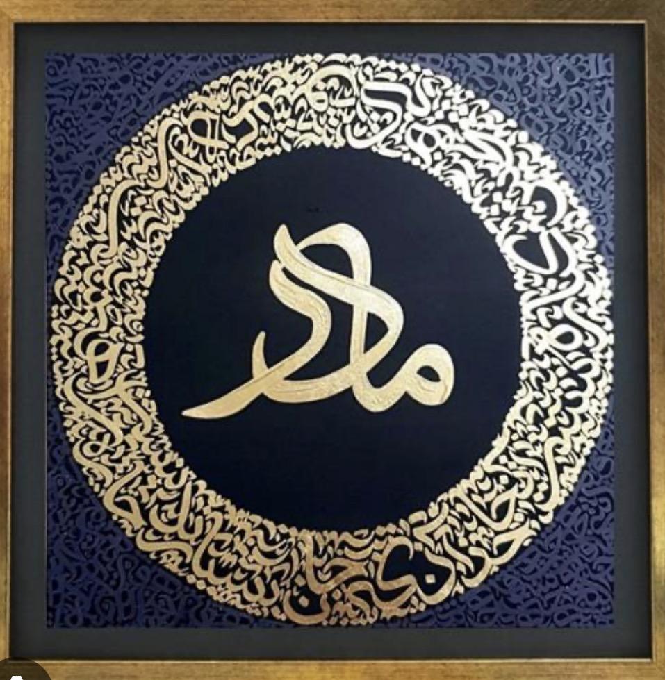 حاجیه خانم فاطمه اسماعیلی