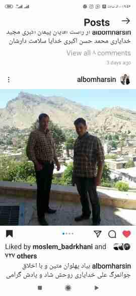 علی خدایاری