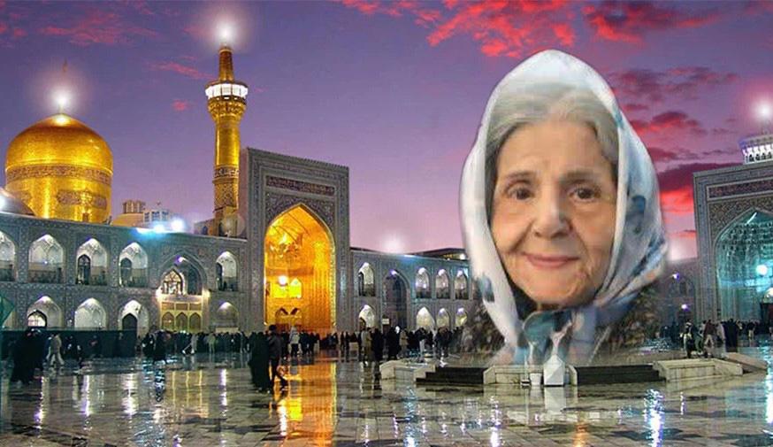 مرحومه مغفوره مرضیه دیشیدی