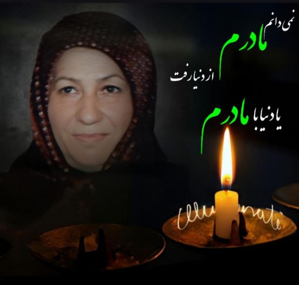 فاطمه خدایی