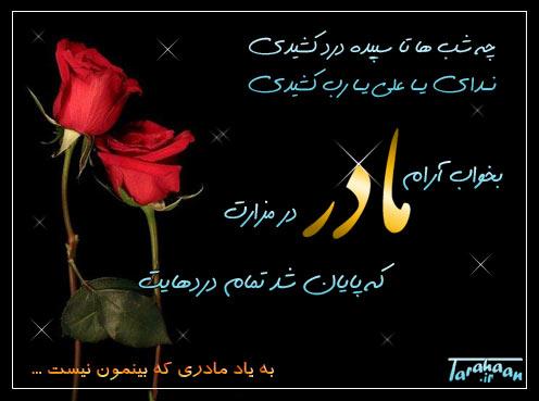 خانم طباطبایی