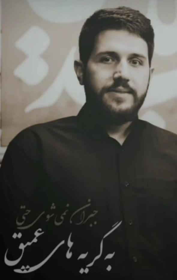 محمد رحیمی