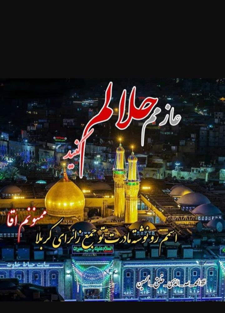 فاطمه زهرا (مطهره) میرزارجبی