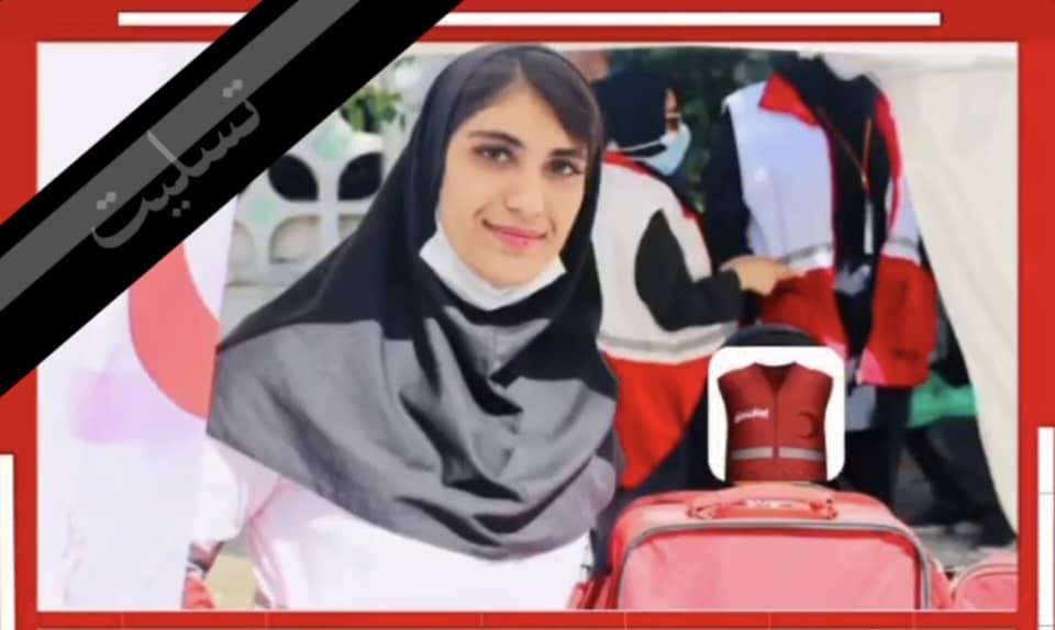 محدثه غریبی