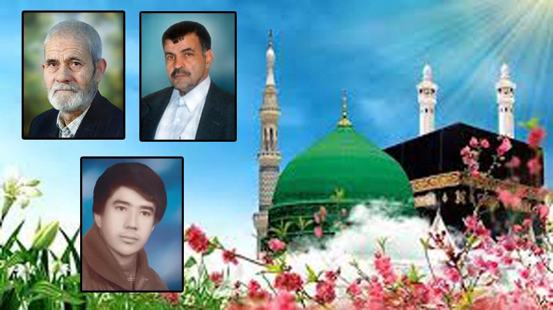 و مرحوم مغفور بزرگ خاندان حاج ماشاءالله غفوریان نائین نژاد و شهید والامقام محمد مؤمن کلاته و مرحومه مغفوره حاجیه خانم معصومه قربان جنت