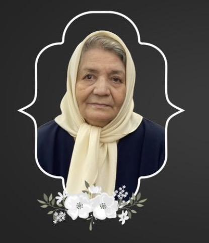 حاجیه خانم صدیقه فروزش