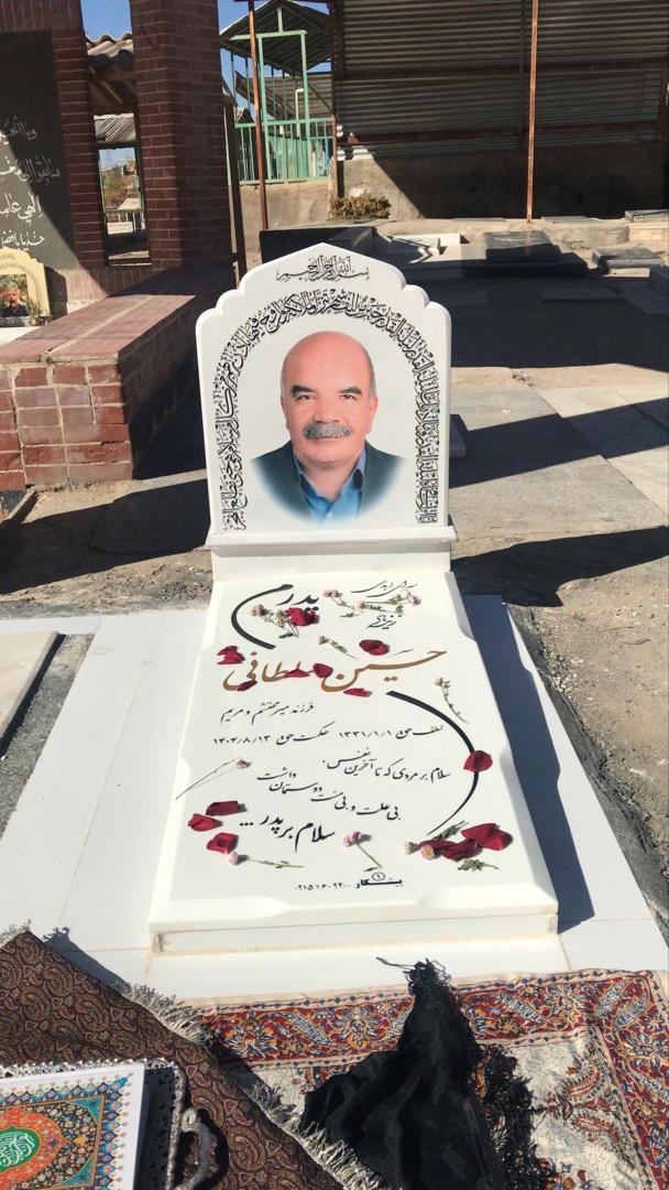 حسین سلطانی