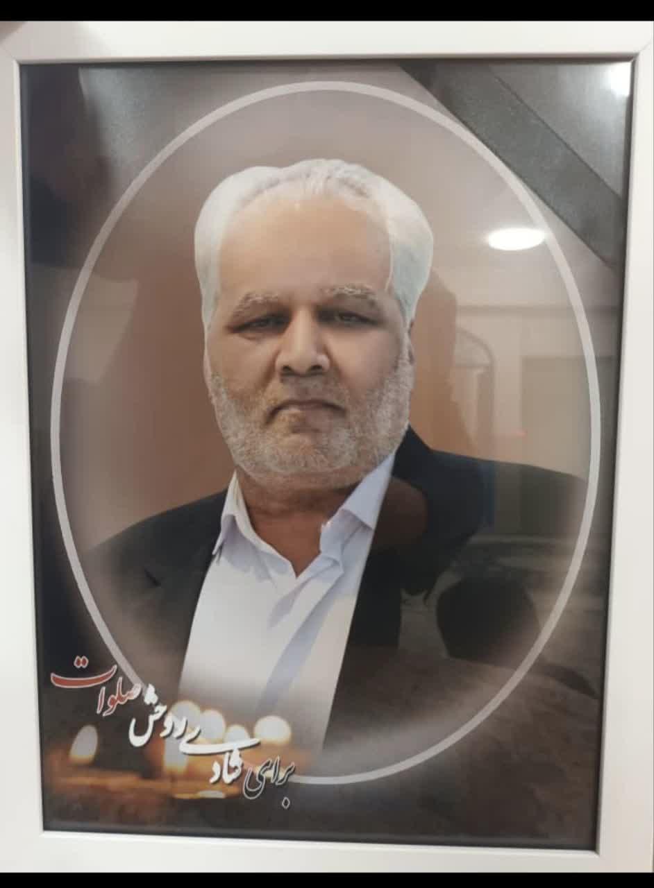 ماشالله یزدی