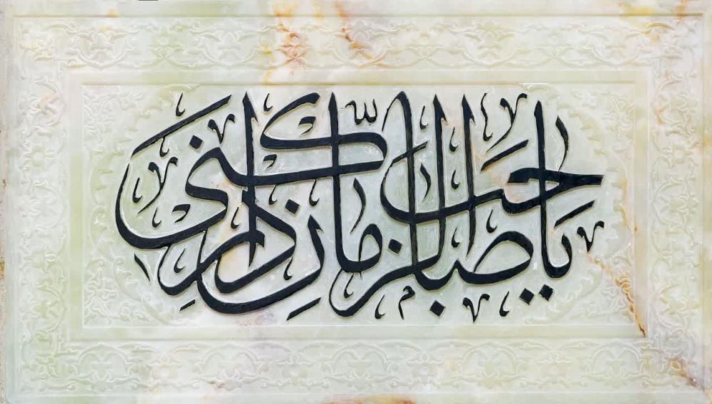 نجیب الله هاشمی