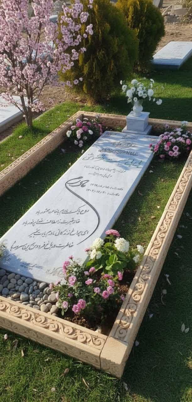 حاجیه بی‌بی عصمت مرتضوی (فرزند حاجی آقا رضا)