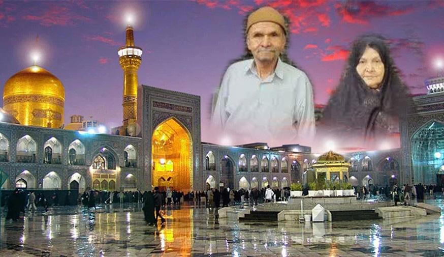 مرحوم مجتبی عصایی مرحومه صفیه عصایی