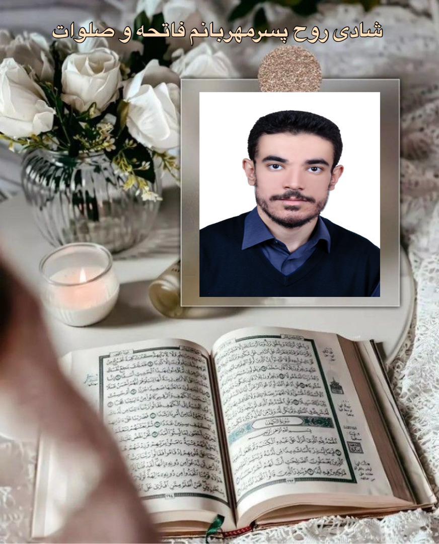 علی خواهنده کارنما