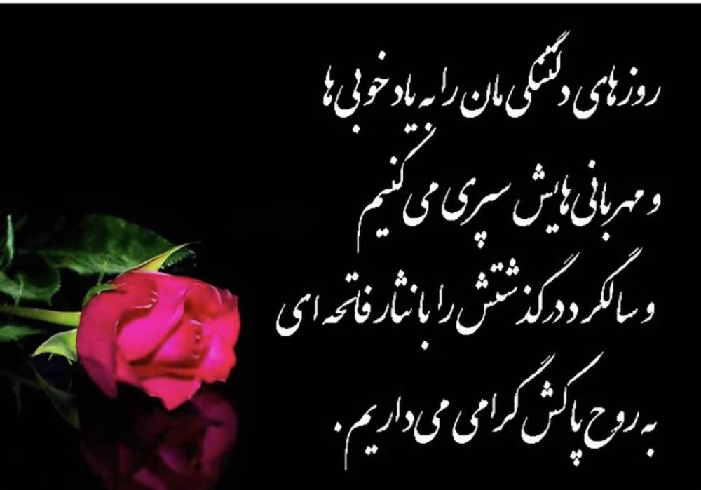 معصومه مثله