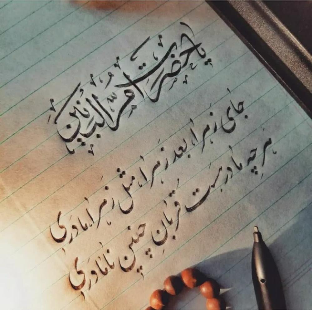 بانو‌ ام‌البنین‌ سلام الله علیها مادر علمدار کربلا💔😔