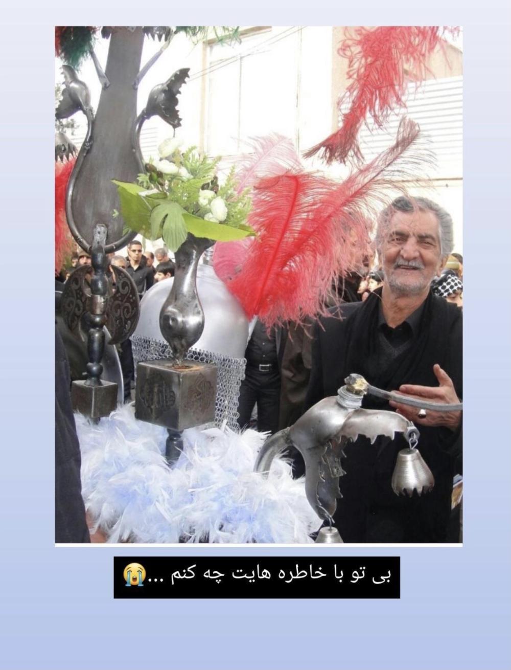 حاج محمد حسین کنی