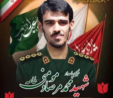 محمد مرصاد مؤمنی طامه