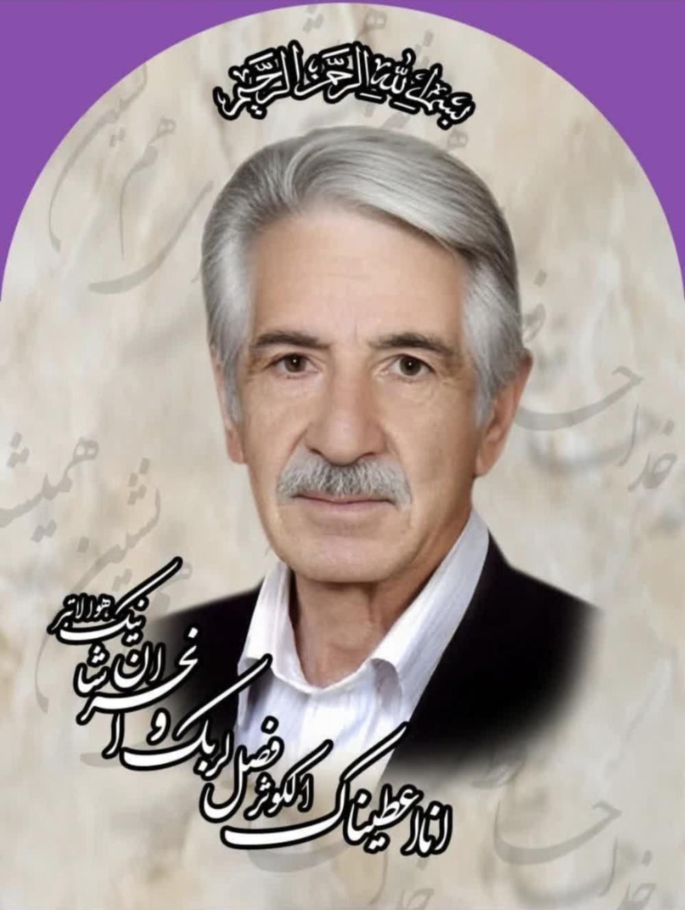 مصطفی اعظمی